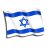 israel-flag-png-17